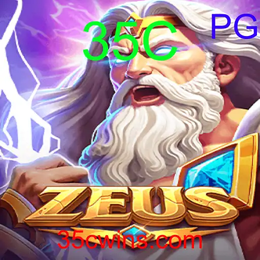 Zeus